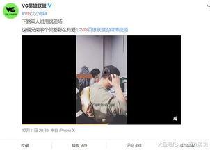 奶片最新爆料视频在线观看,揭秘网红零食背后的真相！