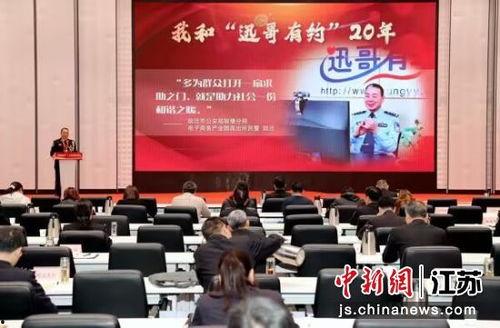 宿迁公安爆料事件最新情况,事件进展及关键细节披露