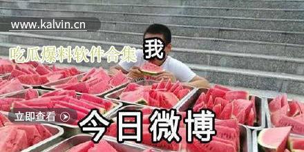 吃瓜爆料视频合集大全最新,吃瓜爆料视频合集，揭秘娱乐圈幕后真相