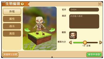 迷你抽奖最新爆料软件,揭秘热门软件背后的惊喜与秘密