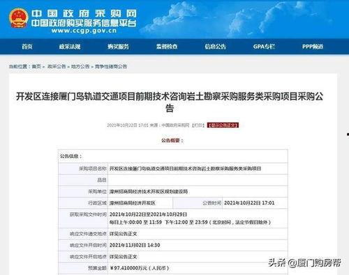 漳州最新爆料消息公布,揭秘漳州重大事件背后的真相