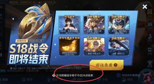 王者荣耀最新消息爆料s19,全新爆料，神秘英雄与战术革新即将揭晓！