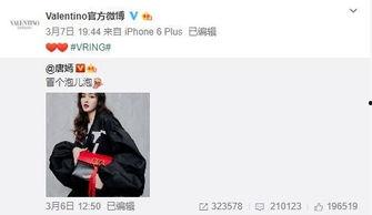 柯莱塔最新爆料,揭秘娱乐圈惊人内幕！